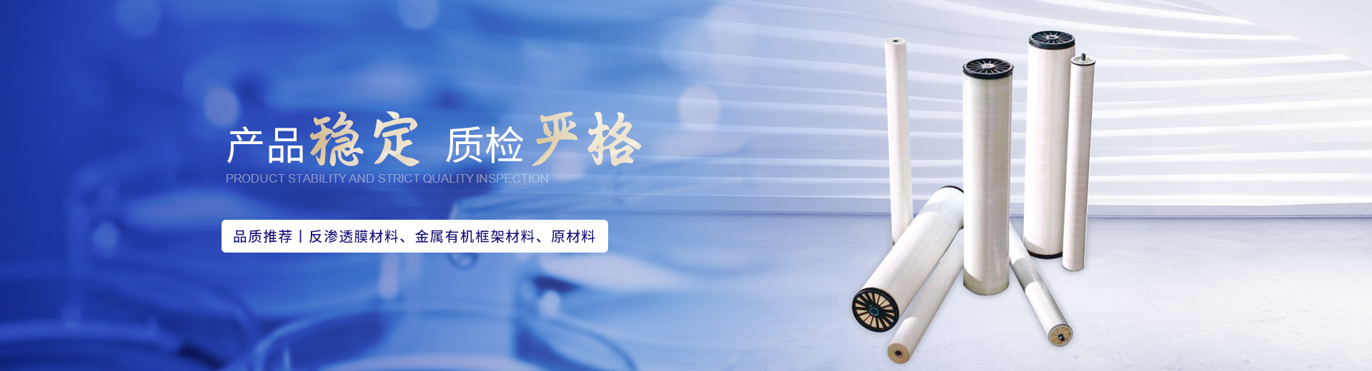 南京榮泰得環保科技致力于均苯三甲酸,傳明酸等產品