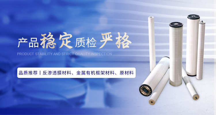 南京榮泰得環保科技致力于均苯三甲酸,傳明酸等產品
